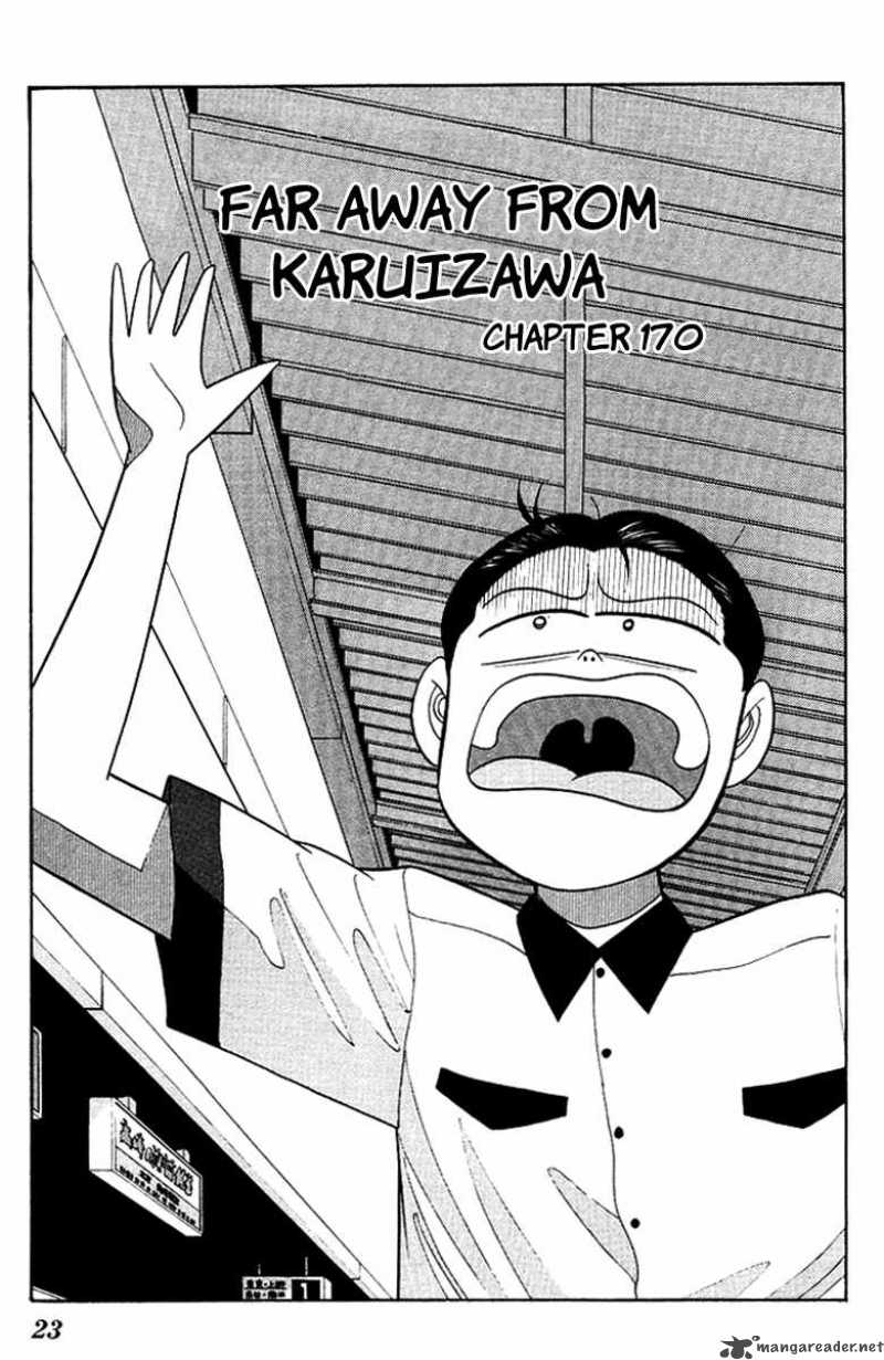 Kyou Kara Ore Wa 170 1