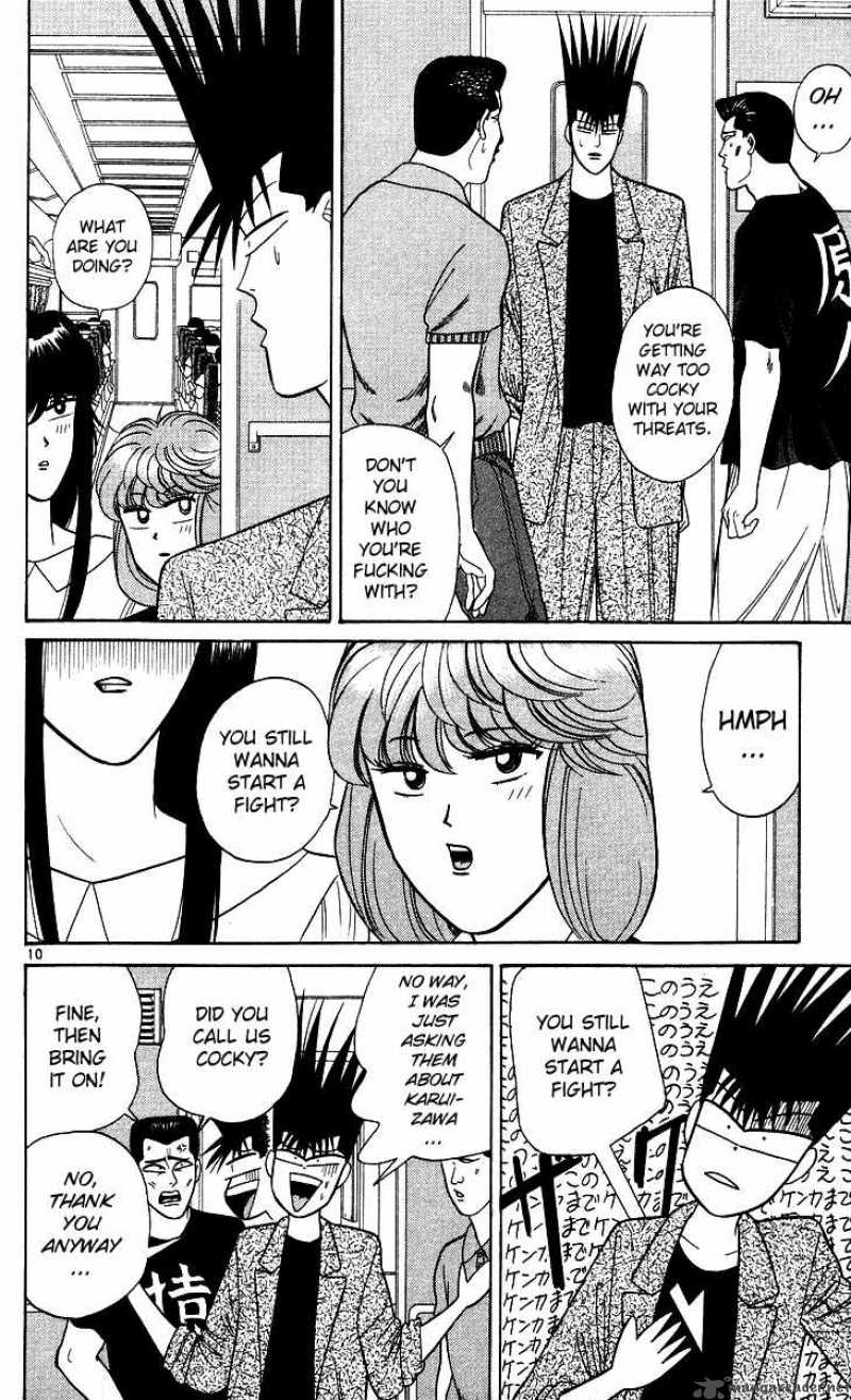 Kyou Kara Ore Wa 170 10