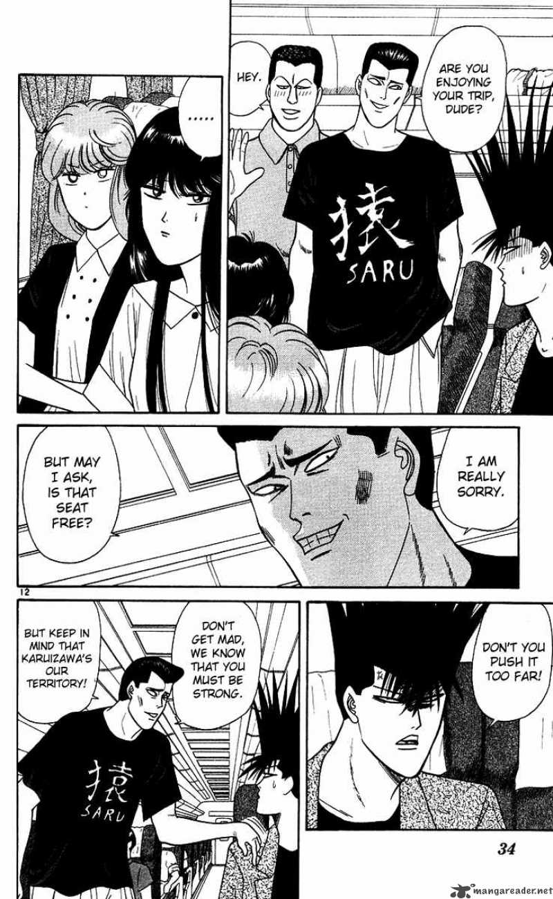 Kyou Kara Ore Wa 170 12