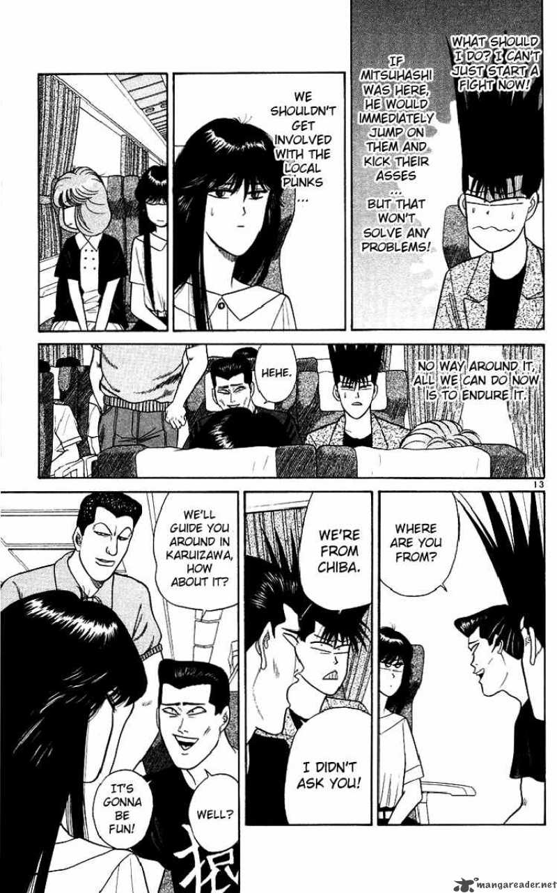 Kyou Kara Ore Wa 170 13