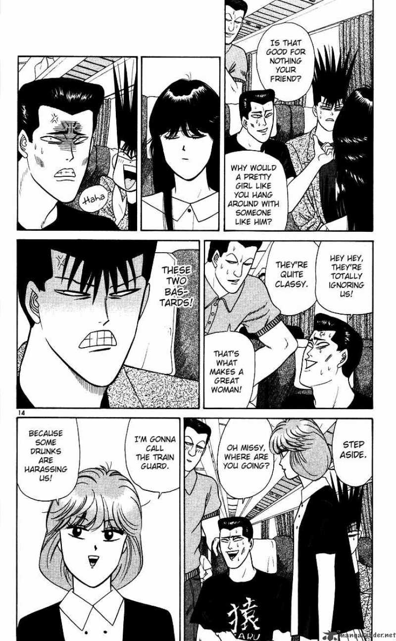 Kyou Kara Ore Wa 170 14