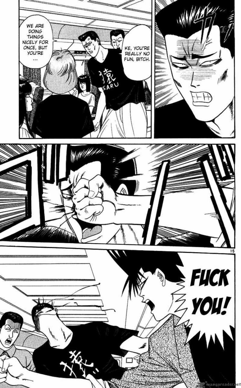 Kyou Kara Ore Wa 170 15
