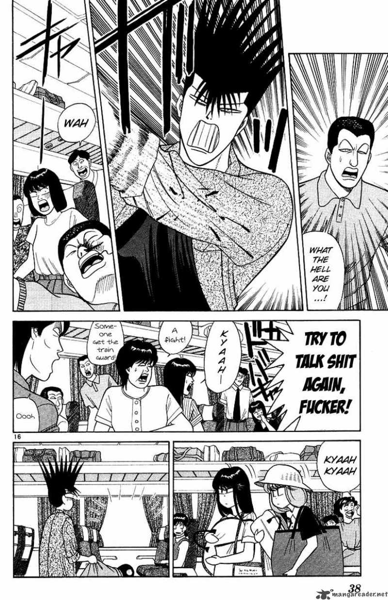 Kyou Kara Ore Wa 170 16