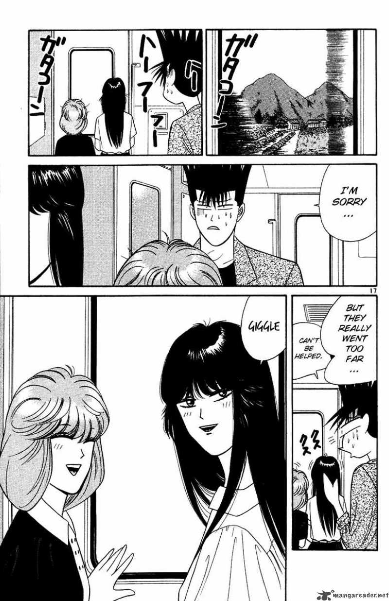 Kyou Kara Ore Wa 170 17