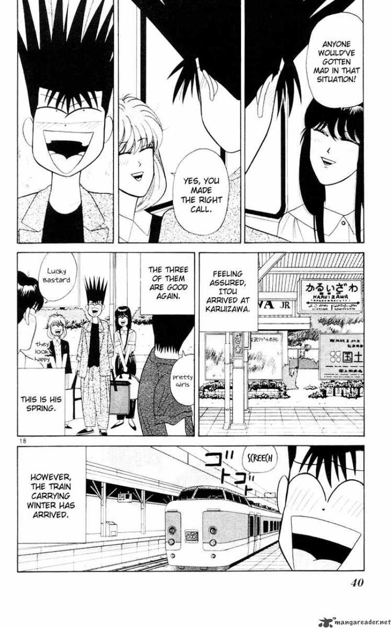 Kyou Kara Ore Wa 170 18