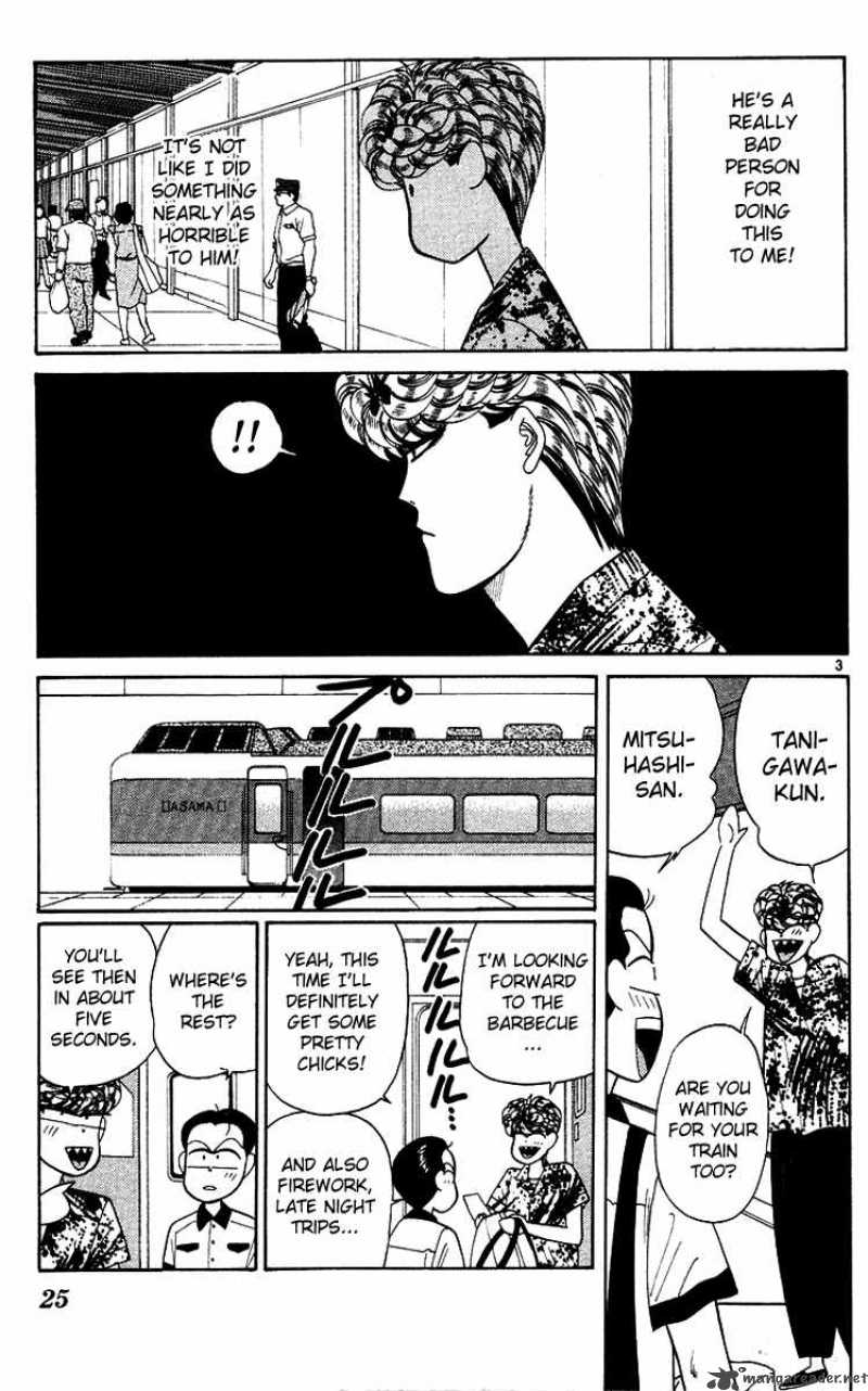 Kyou Kara Ore Wa 170 3