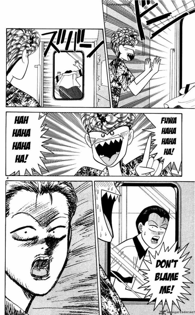 Kyou Kara Ore Wa 170 4