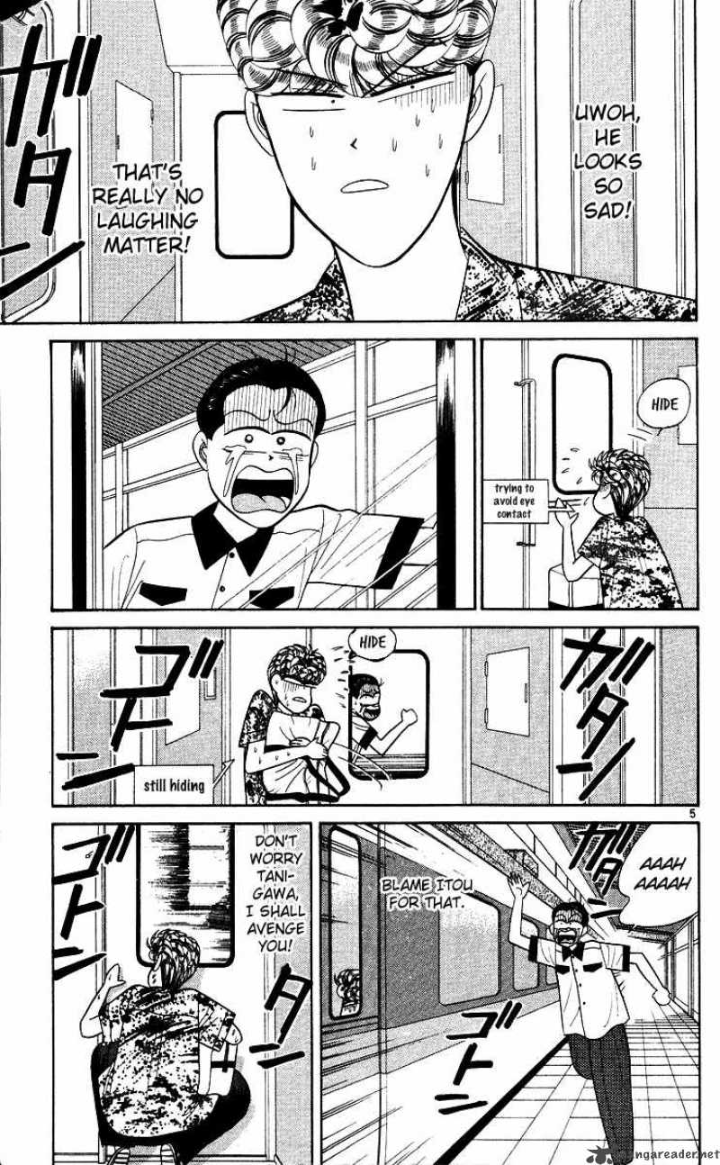 Kyou Kara Ore Wa 170 5