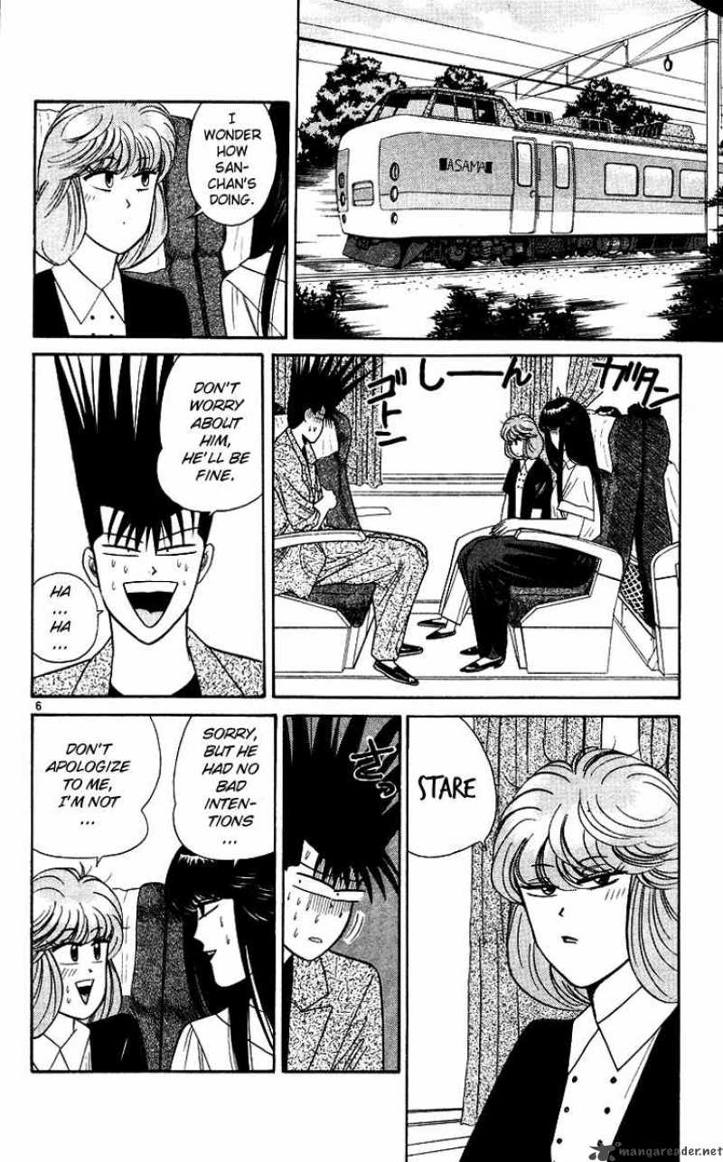 Kyou Kara Ore Wa 170 6