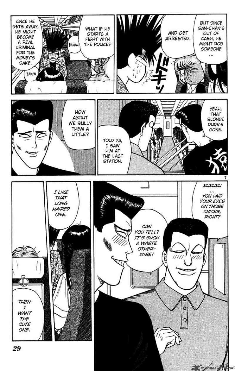 Kyou Kara Ore Wa 170 7