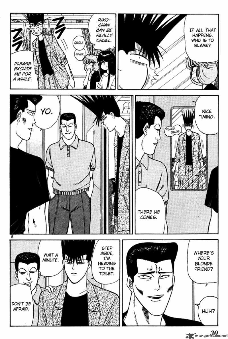 Kyou Kara Ore Wa 170 8