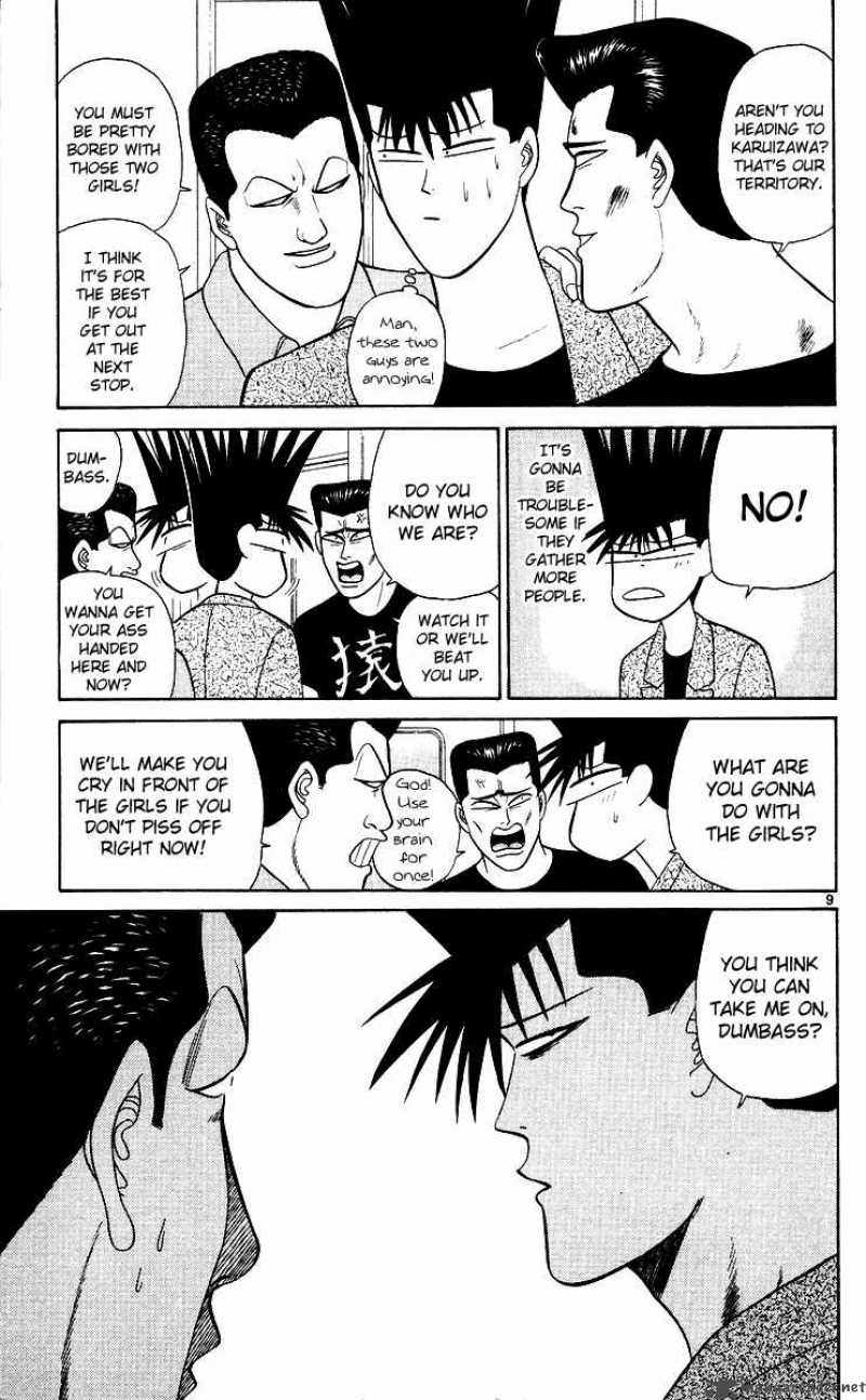 Kyou Kara Ore Wa 170 9