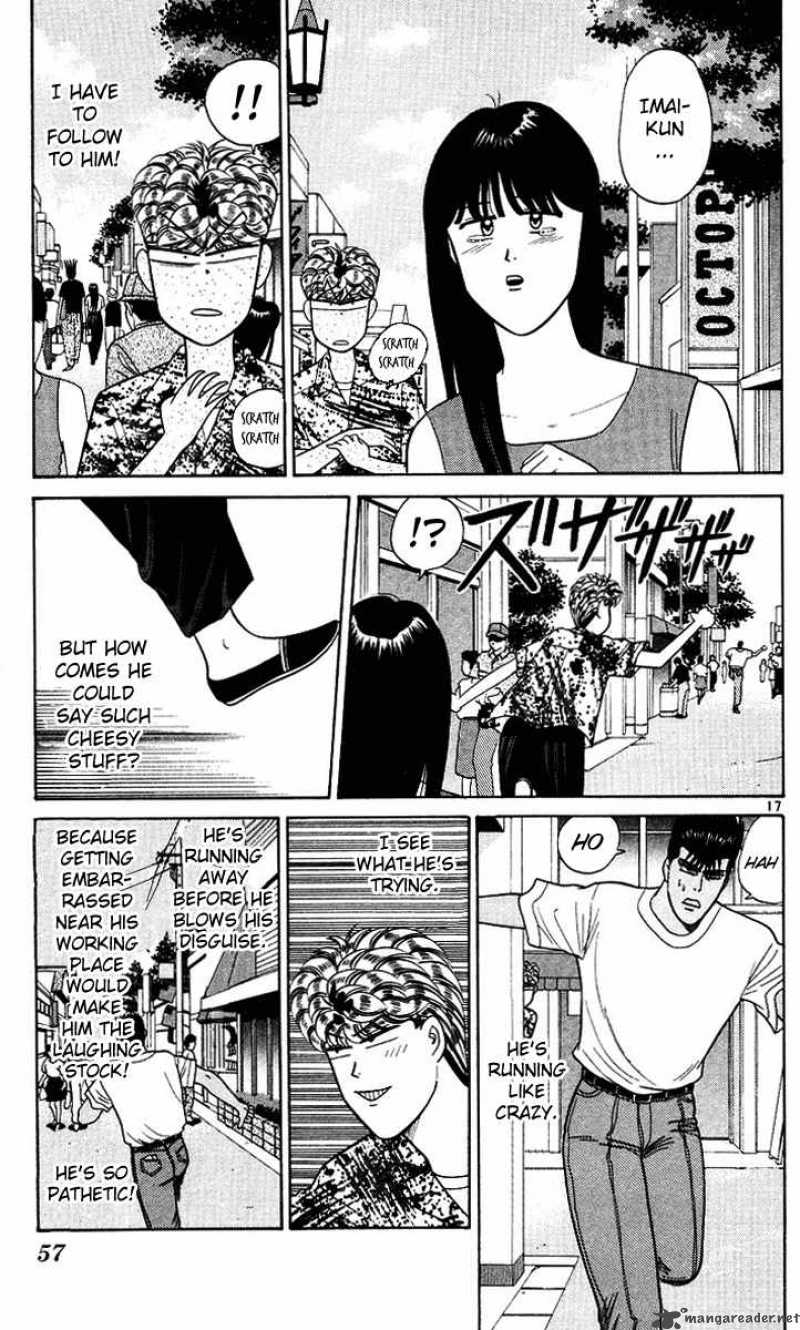 Kyou Kara Ore Wa 171 17