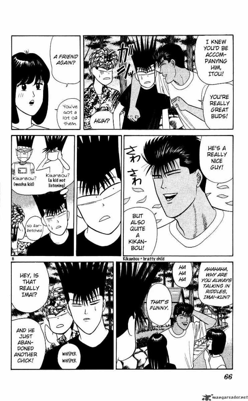 Kyou Kara Ore Wa 172 8