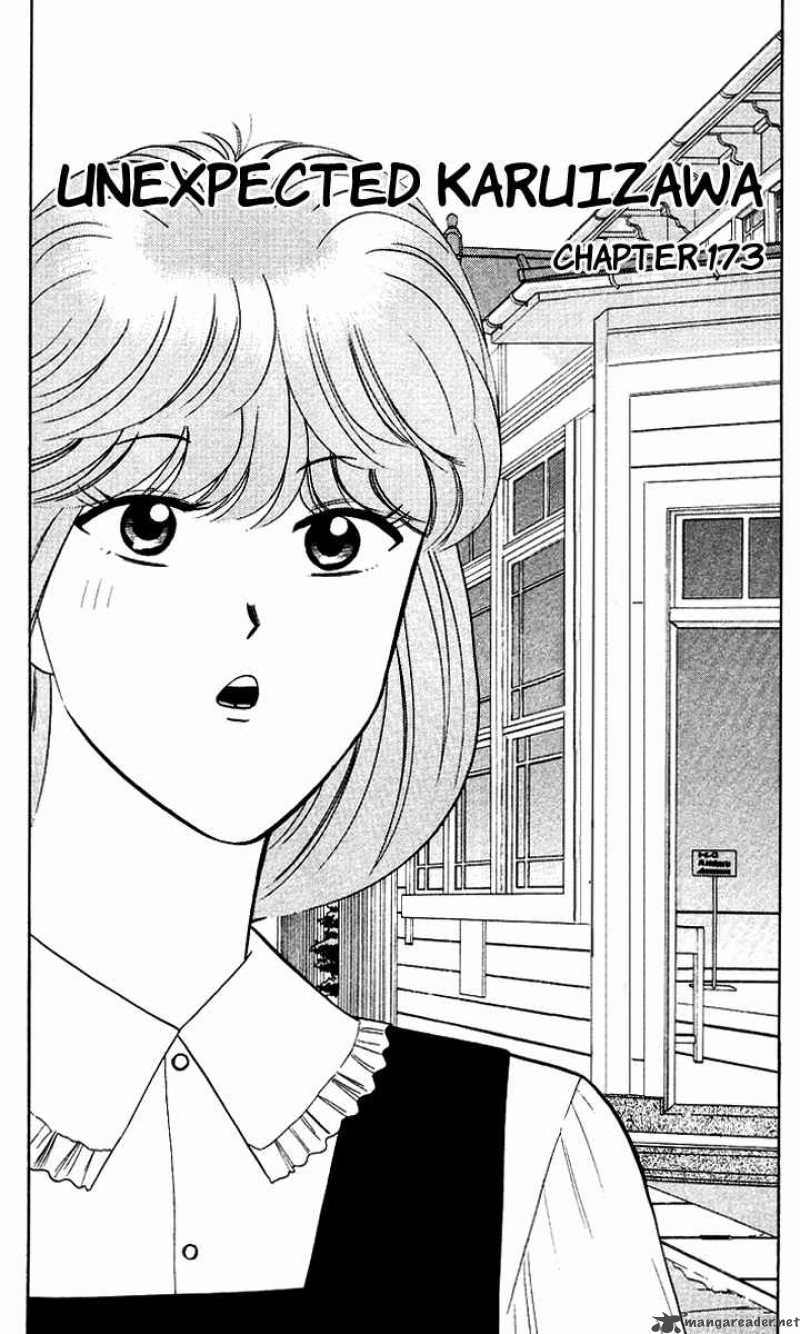 Kyou Kara Ore Wa 173 1