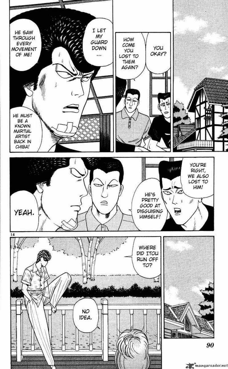Kyou Kara Ore Wa 173 14
