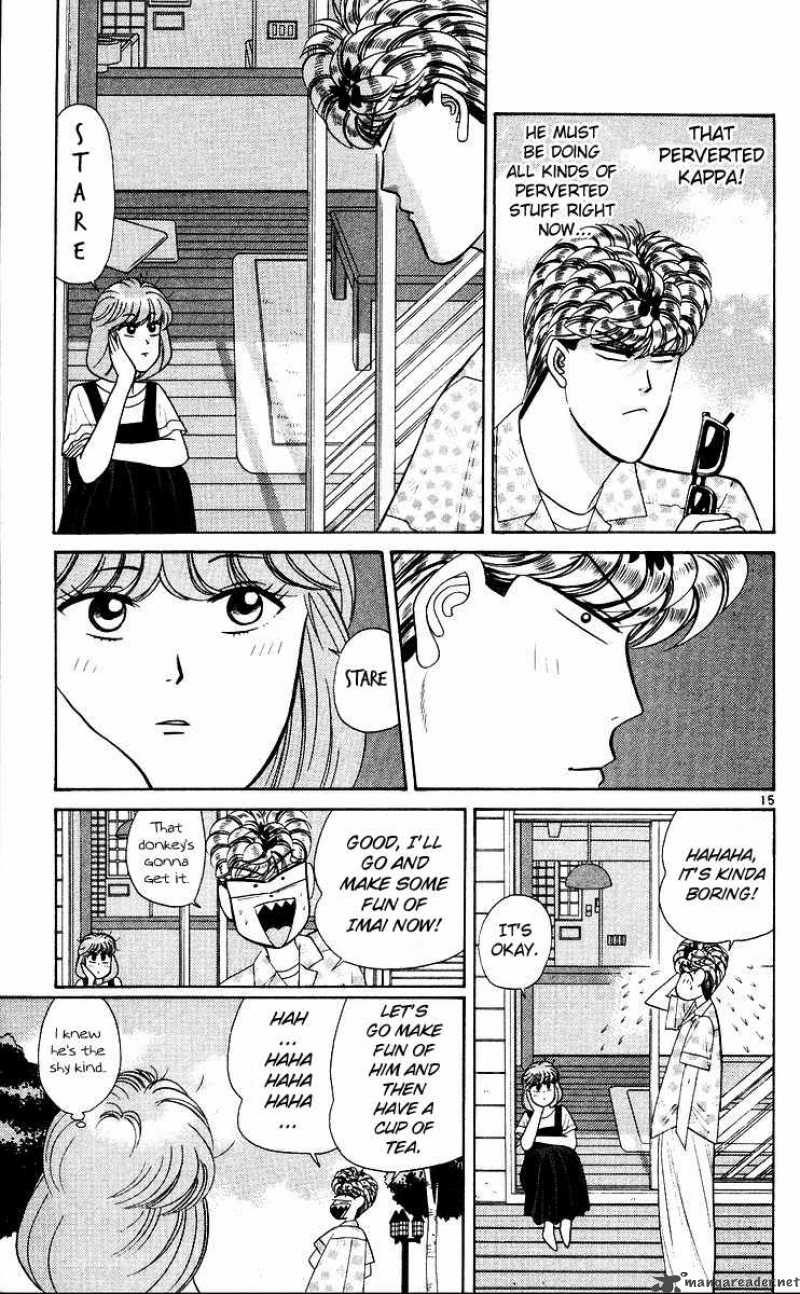 Kyou Kara Ore Wa 173 15
