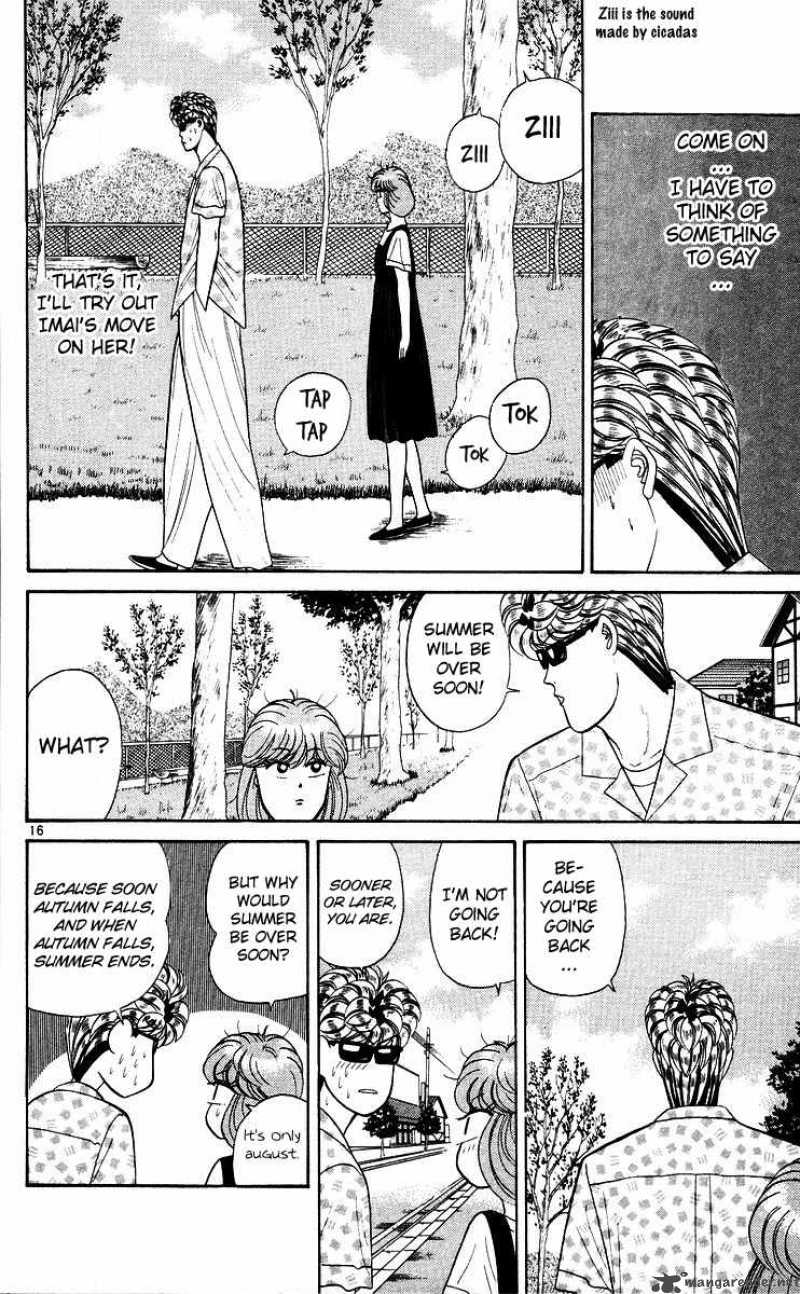 Kyou Kara Ore Wa 173 16