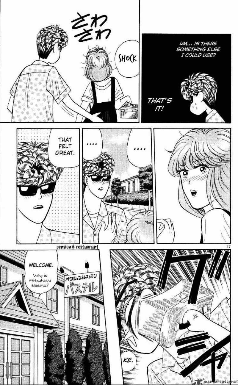 Kyou Kara Ore Wa 173 17