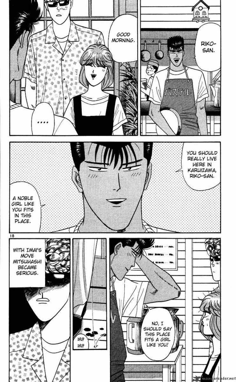 Kyou Kara Ore Wa 173 18