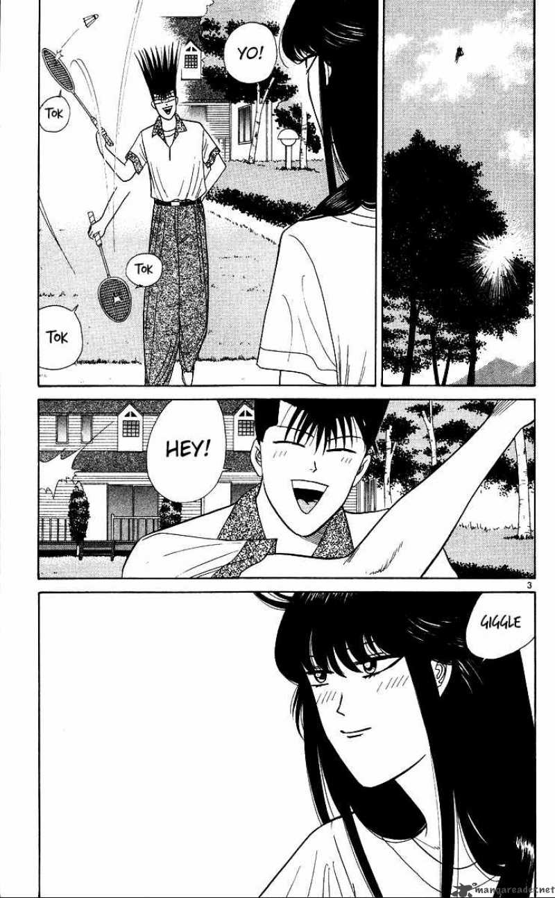 Kyou Kara Ore Wa 173 3