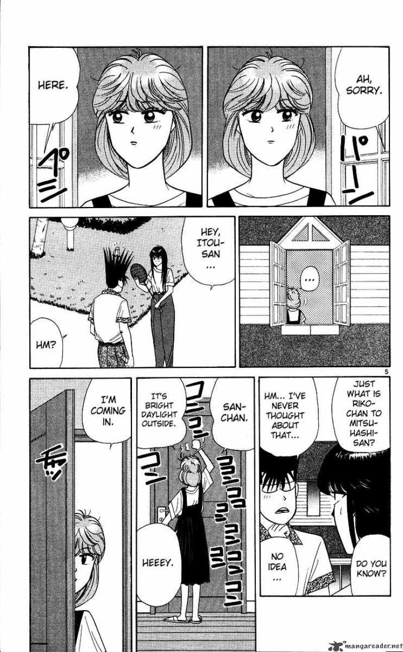Kyou Kara Ore Wa 173 5