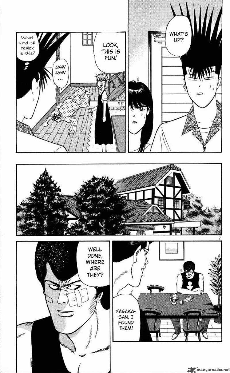 Kyou Kara Ore Wa 173 7