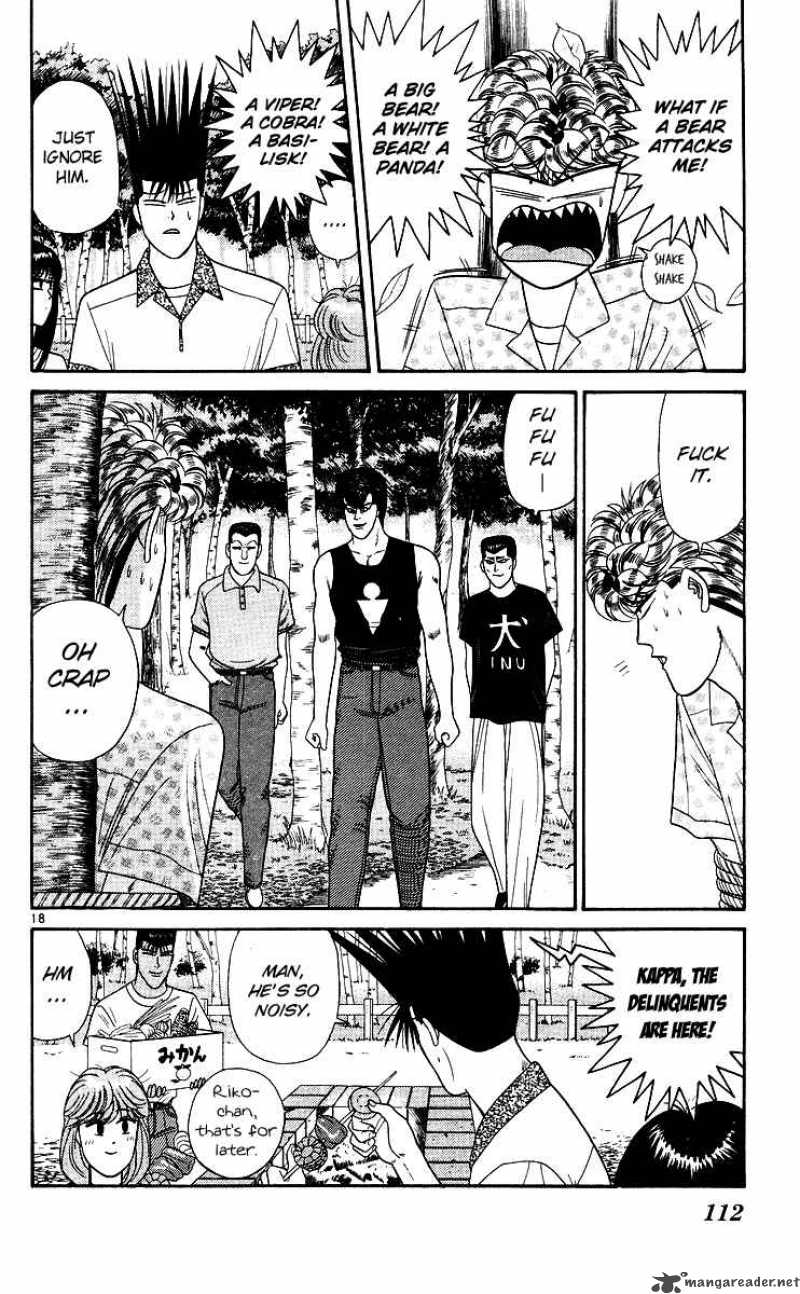 Kyou Kara Ore Wa 174 18