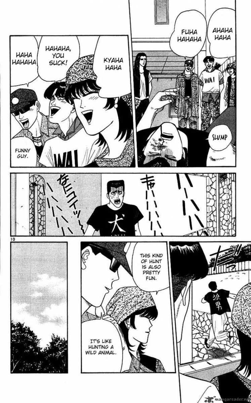 Kyou Kara Ore Wa 176 10