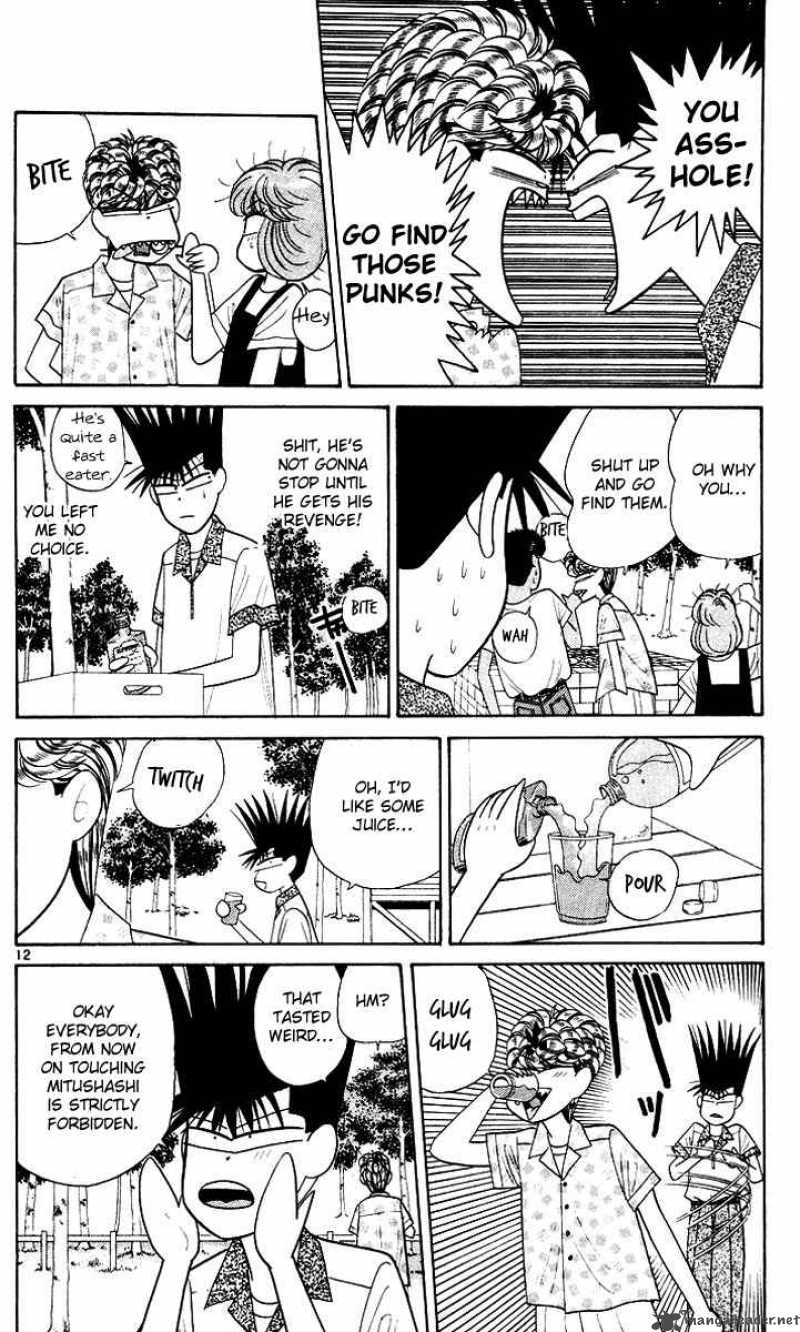 Kyou Kara Ore Wa 176 12