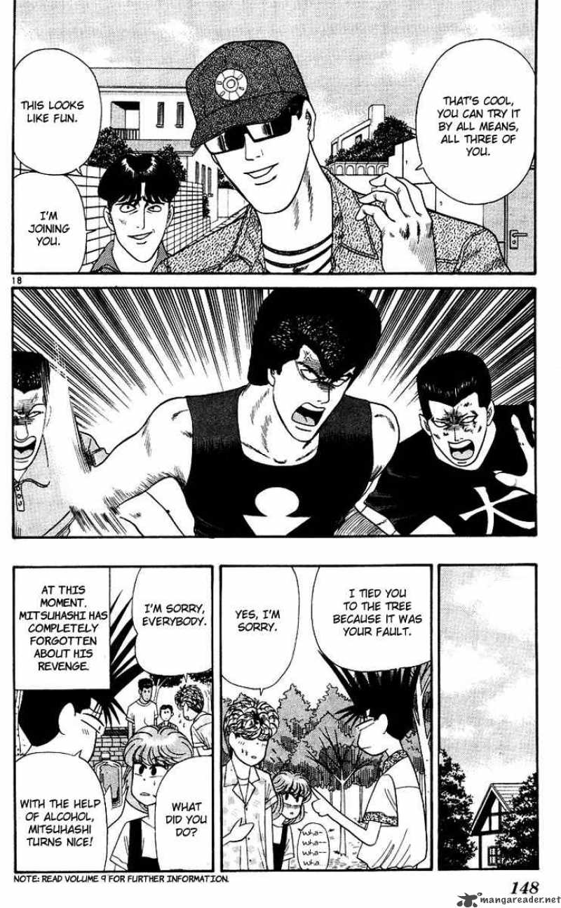 Kyou Kara Ore Wa 176 18