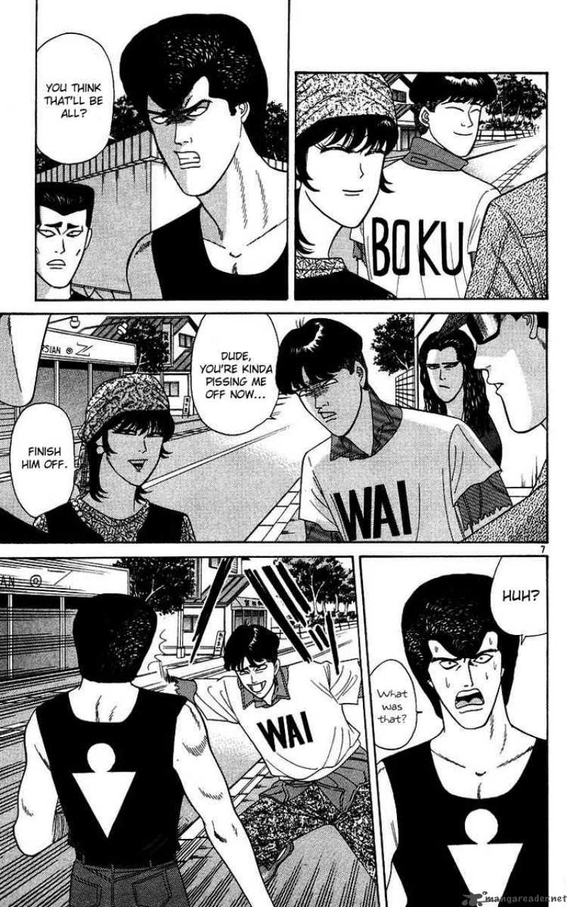 Kyou Kara Ore Wa 176 7