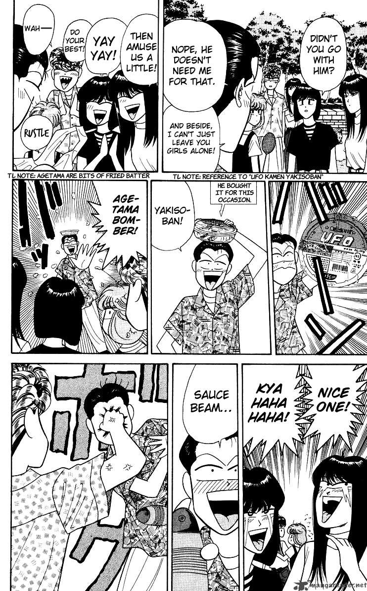 Kyou Kara Ore Wa 179 13