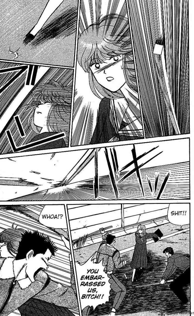 Kyou Kara Ore Wa 18 13