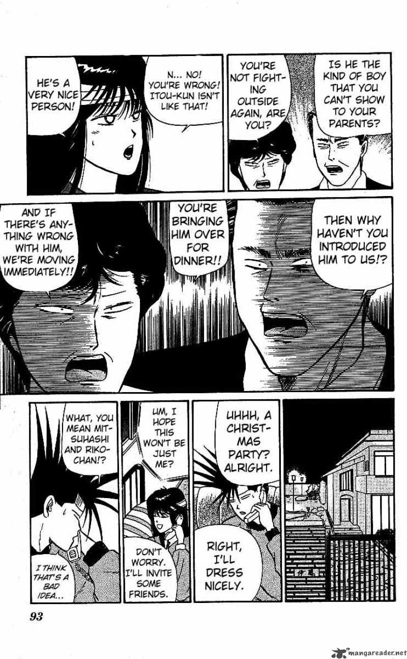 Kyou Kara Ore Wa 18 15