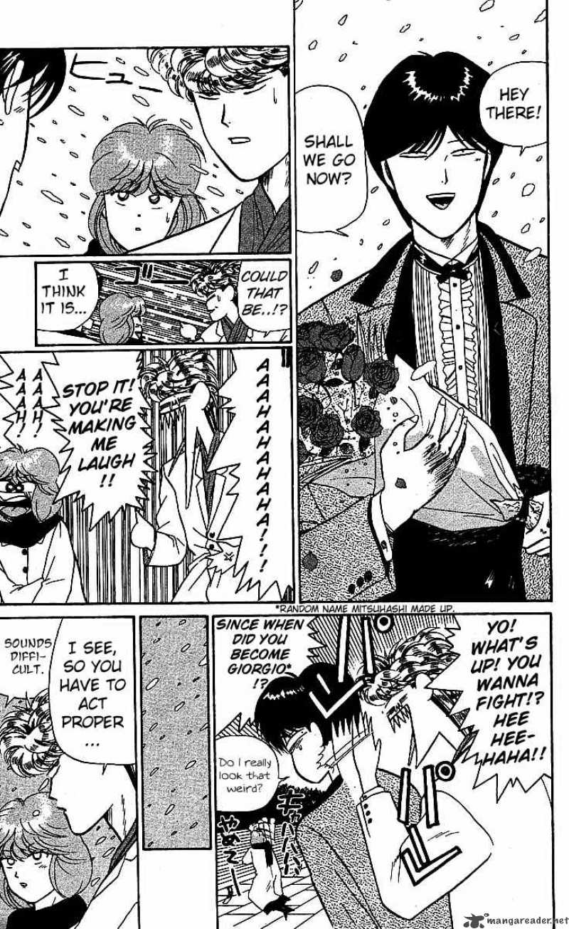 Kyou Kara Ore Wa 18 17