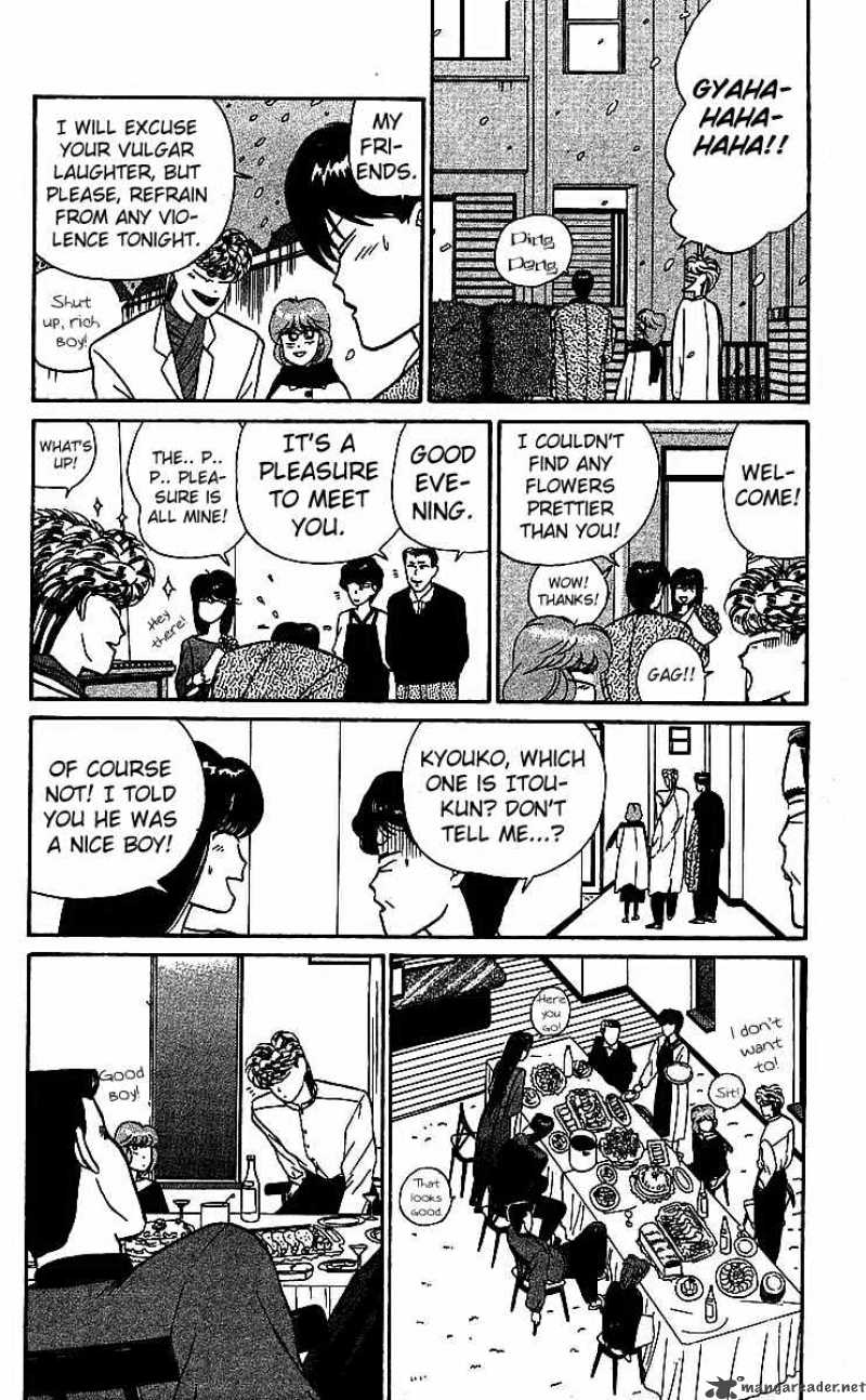 Kyou Kara Ore Wa 18 18