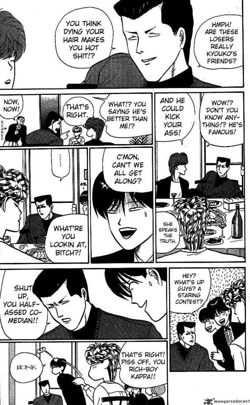 Kyou Kara Ore Wa 18 19