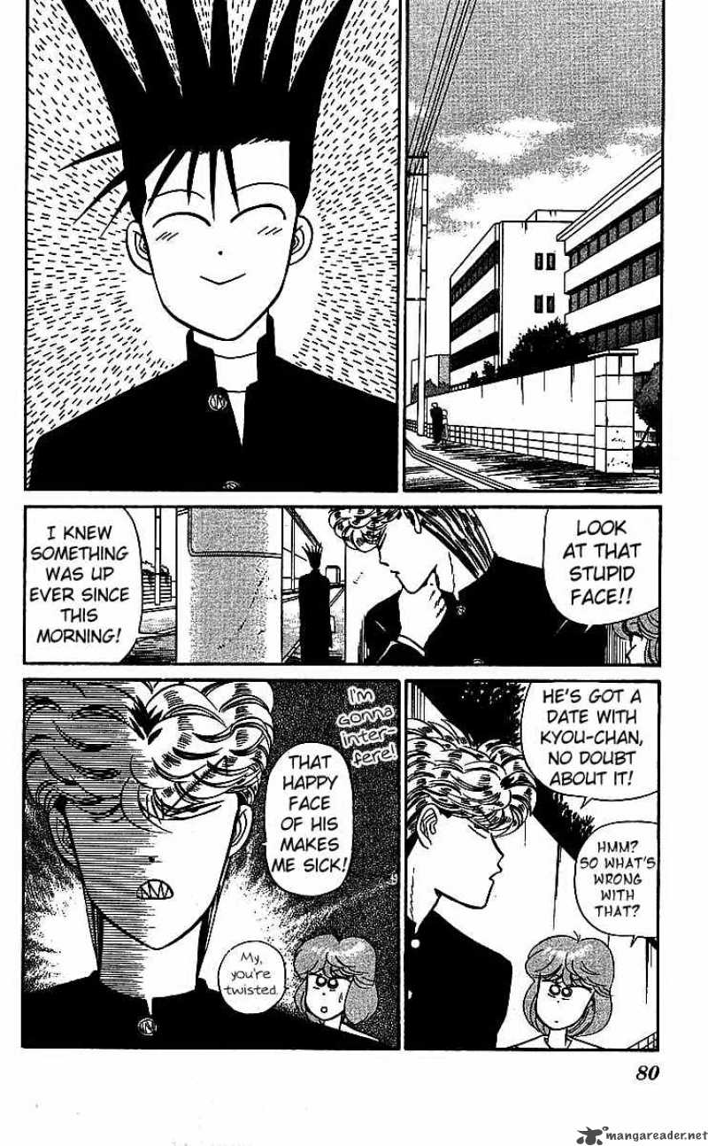 Kyou Kara Ore Wa 18 2