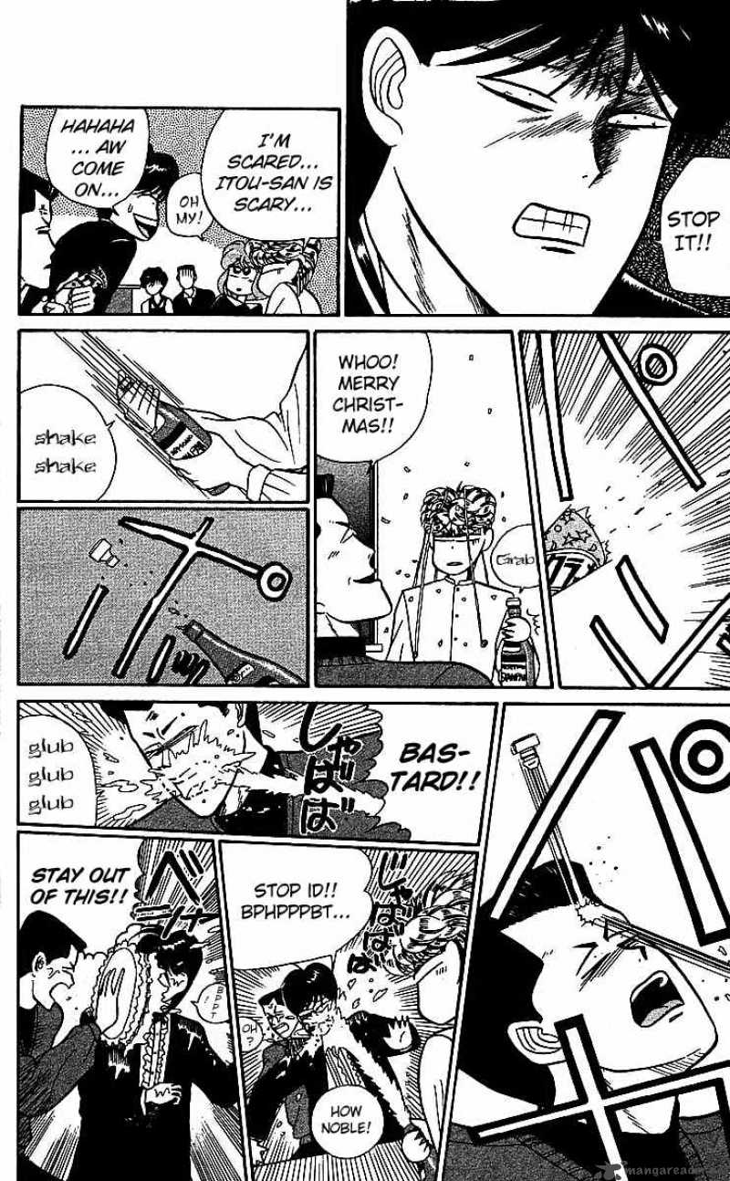 Kyou Kara Ore Wa 18 20