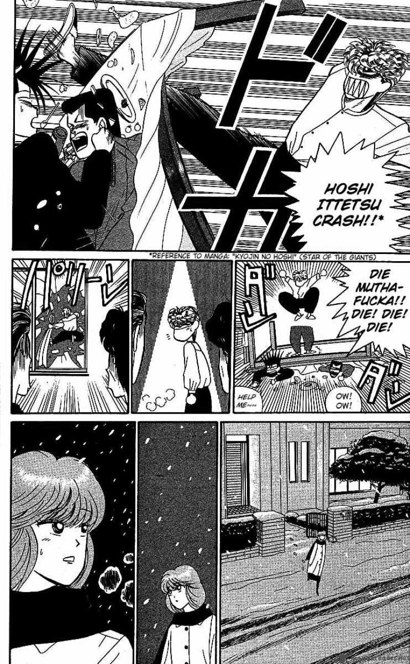 Kyou Kara Ore Wa 18 22