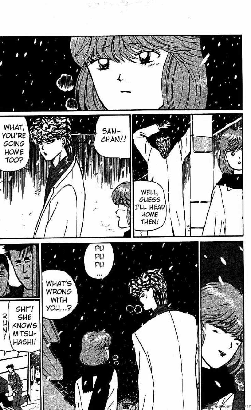 Kyou Kara Ore Wa 18 23