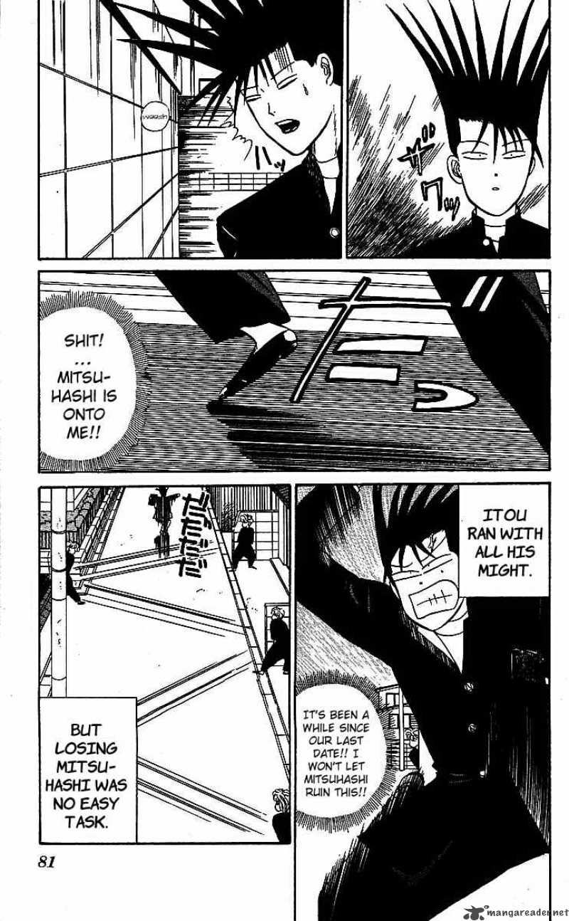 Kyou Kara Ore Wa 18 3