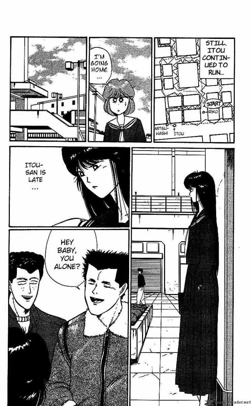 Kyou Kara Ore Wa 18 4
