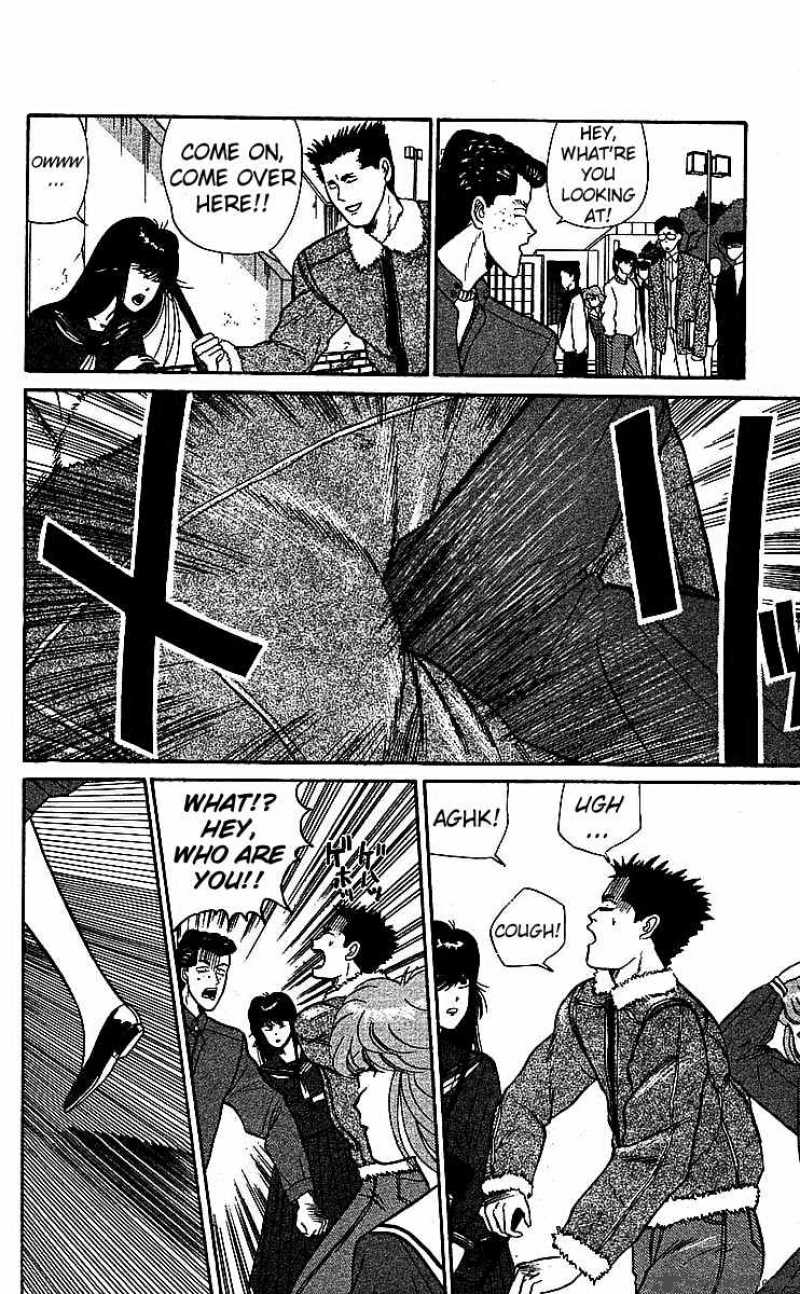 Kyou Kara Ore Wa 18 8
