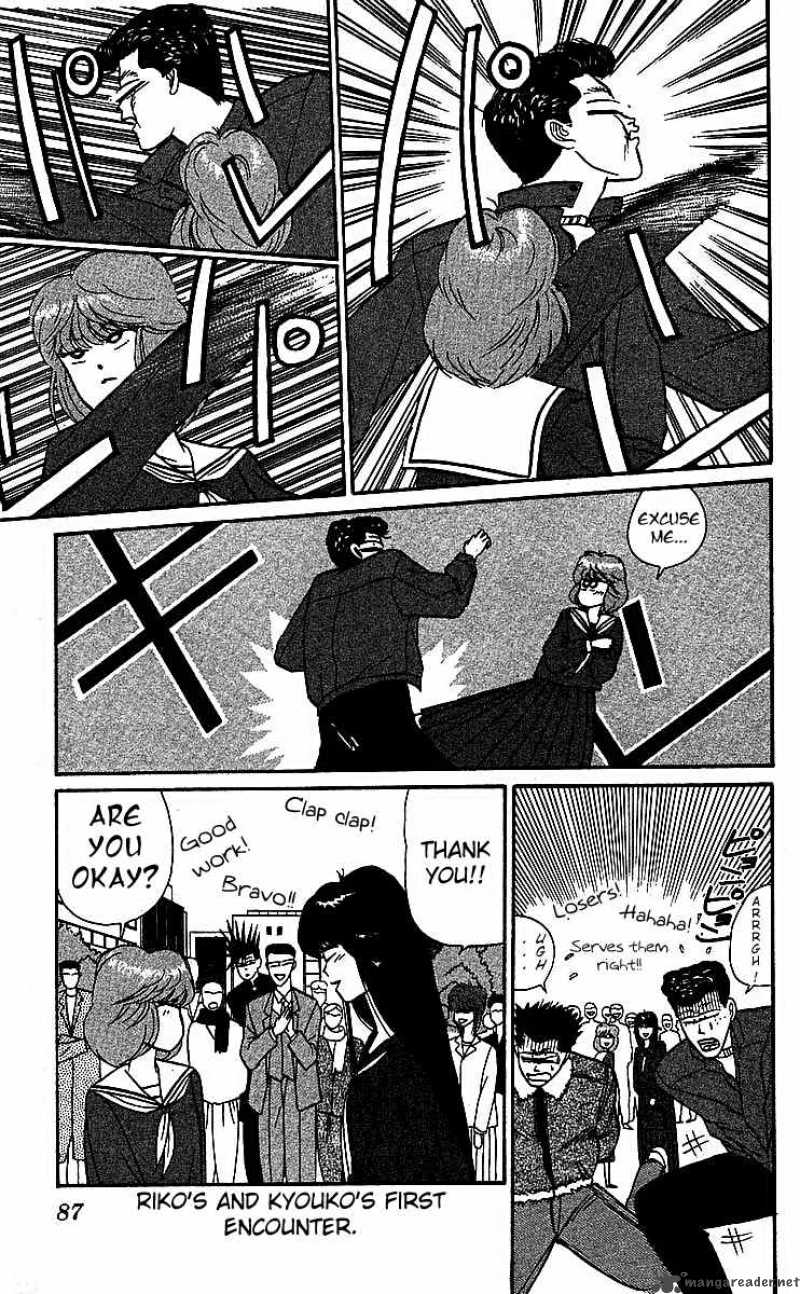 Kyou Kara Ore Wa 18 9