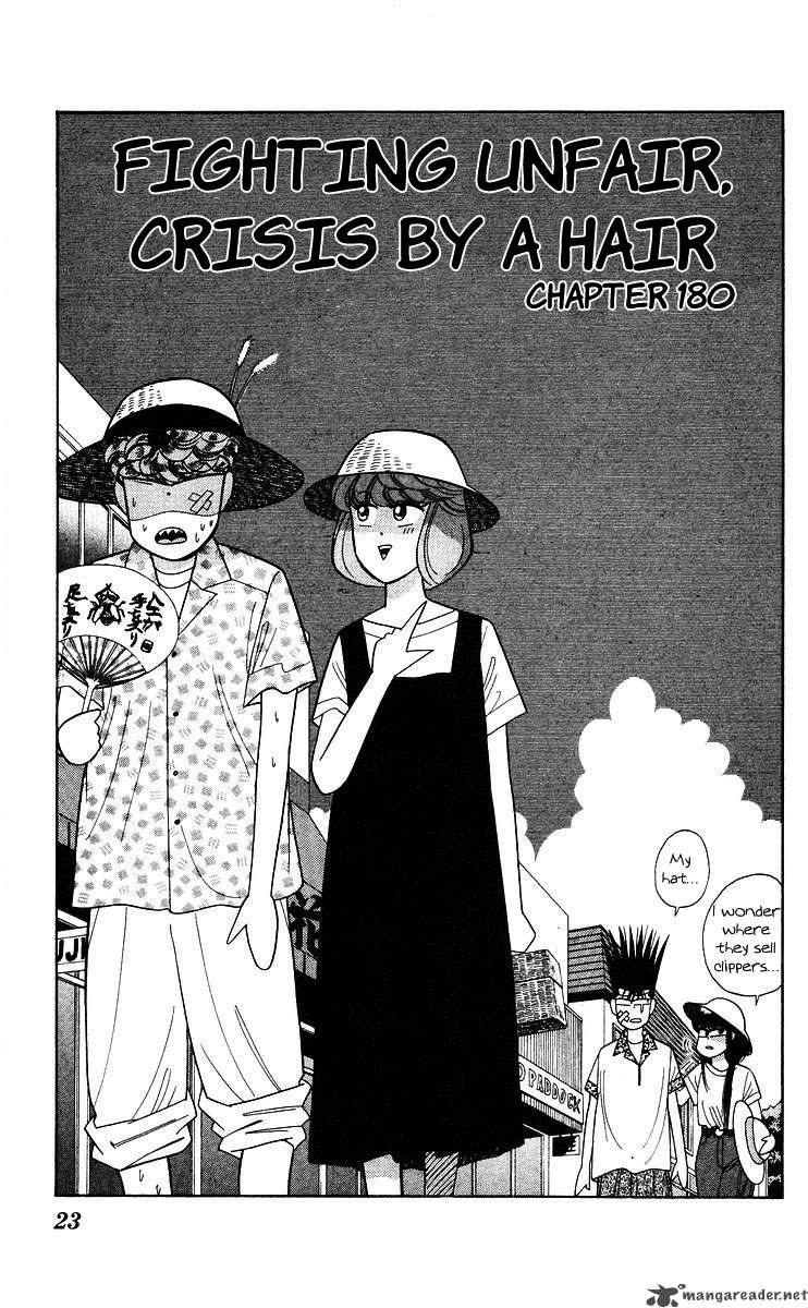 Kyou Kara Ore Wa 180 1