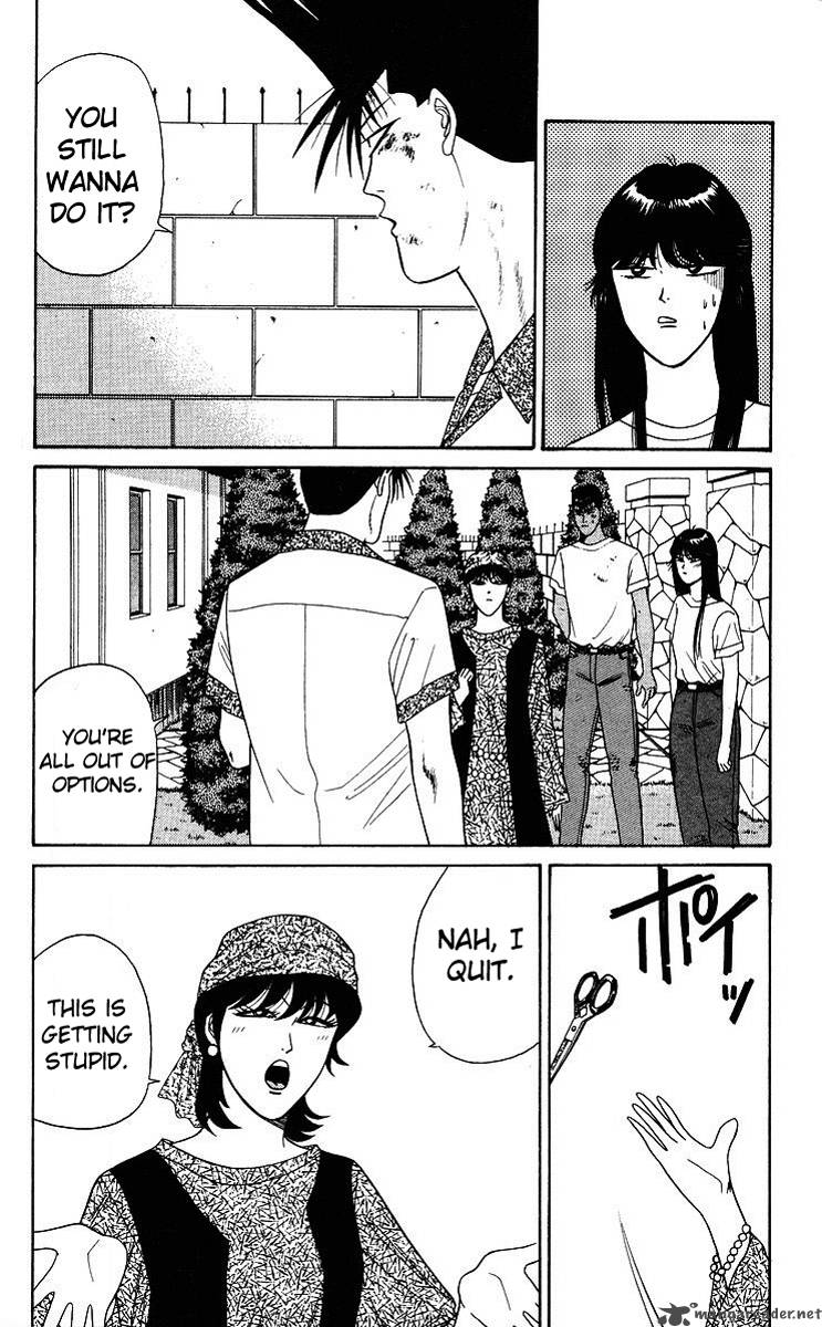 Kyou Kara Ore Wa 182 6