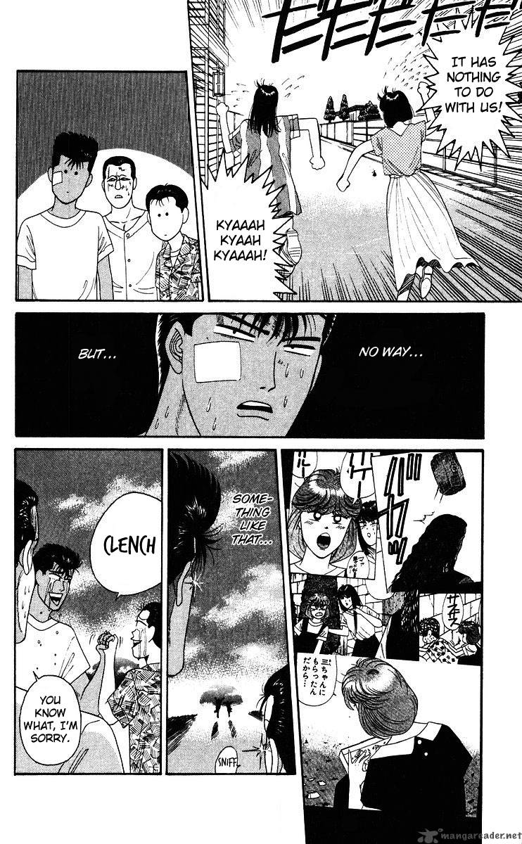 Kyou Kara Ore Wa 183 18