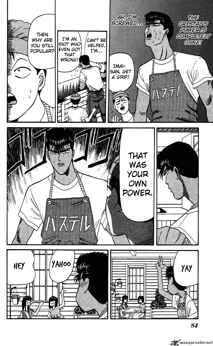 Kyou Kara Ore Wa 183 8
